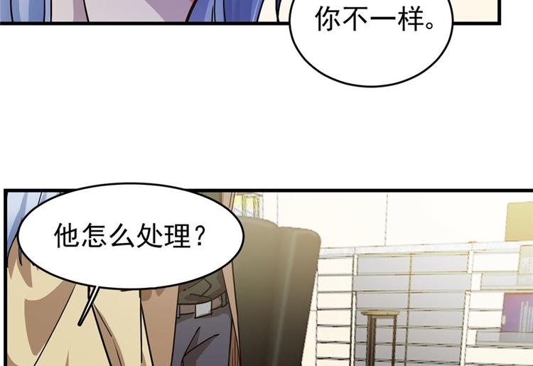 第29话(1/2)-第35话