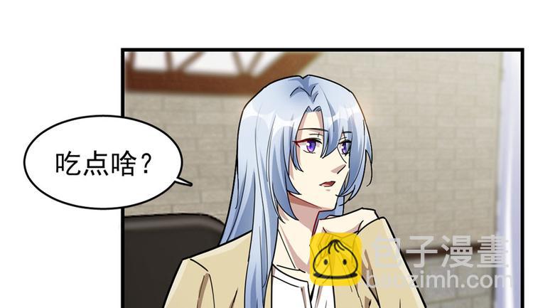 第29话(1/2)-第35话