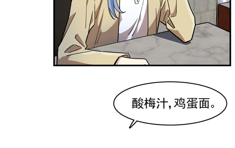 第29话(1/2)-第35话