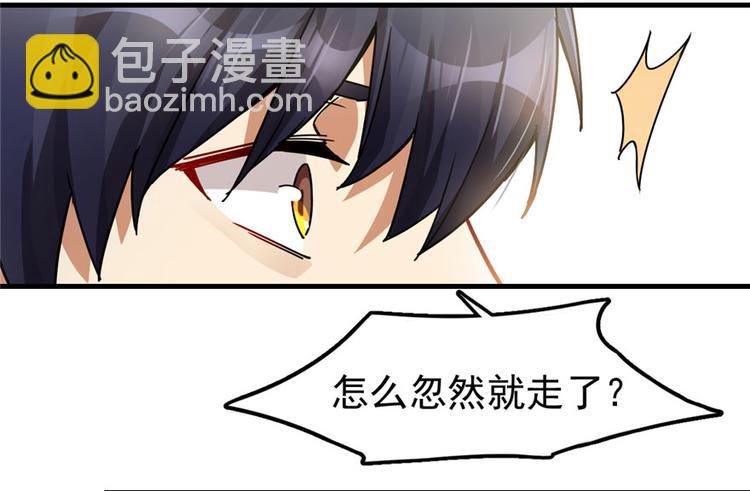 第29话(1/2)-第35话