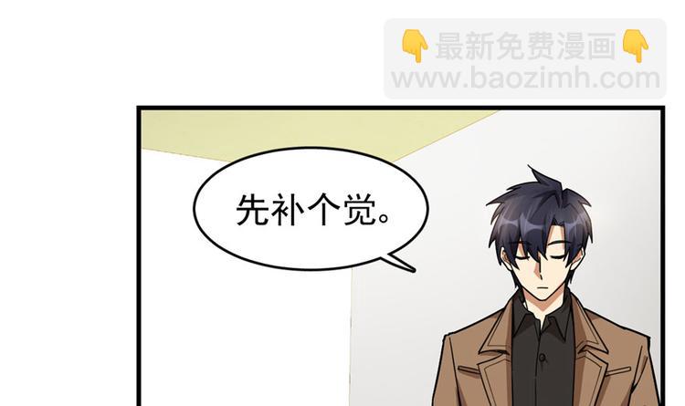第30话(1/3)-第37话