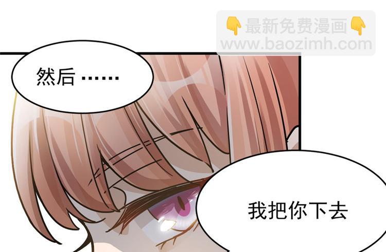 第31话(1/2)-第39话