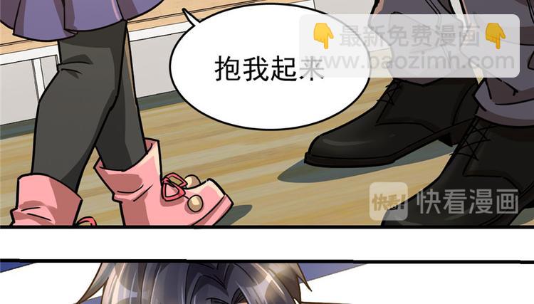 第31话(1/2)-第39话
