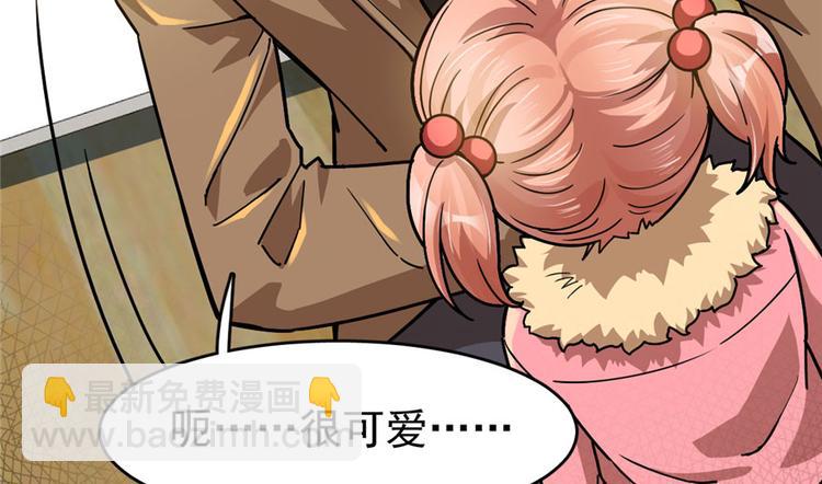 第31话(1/2)-第39话