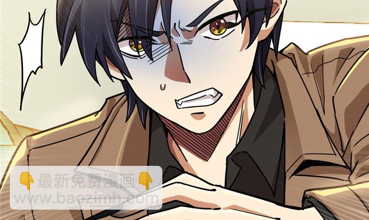 第31话(1/2)-第39话