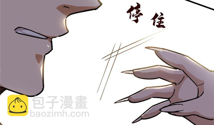 第31话(1/2)-第39话