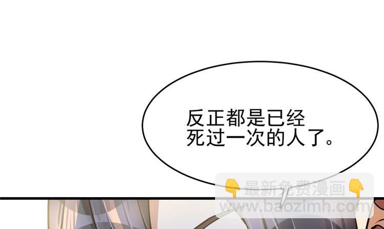 第31话(1/2)-第39话