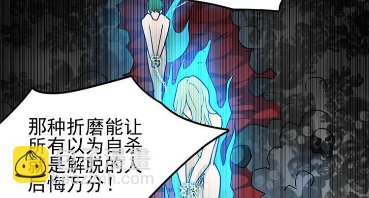 第31话(1/2)-第39话