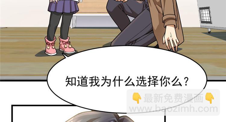 第31话(1/2)-第39话