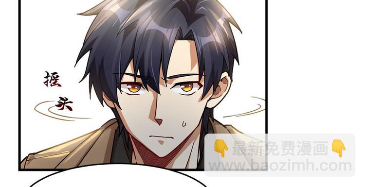 第31话(1/2)-第39话