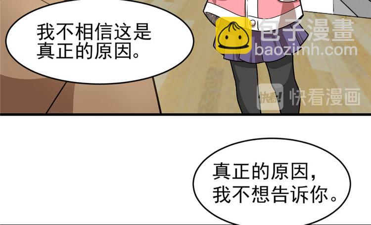 第31话(1/2)-第39话