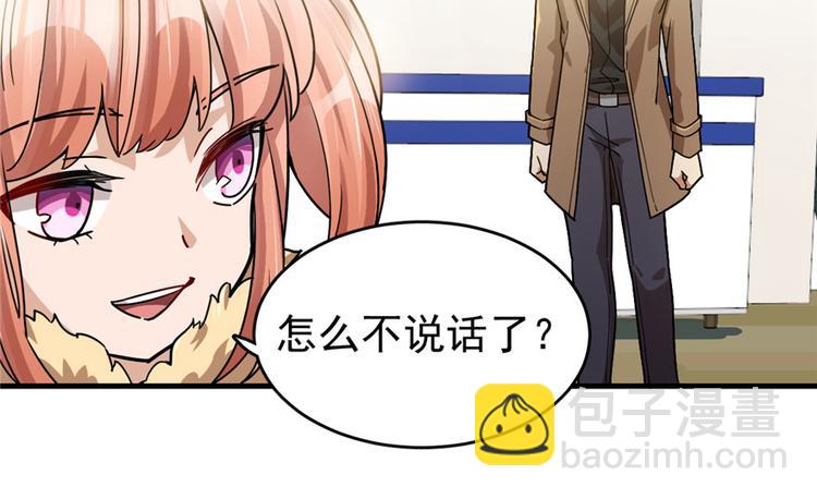 第31话(1/2)-第39话