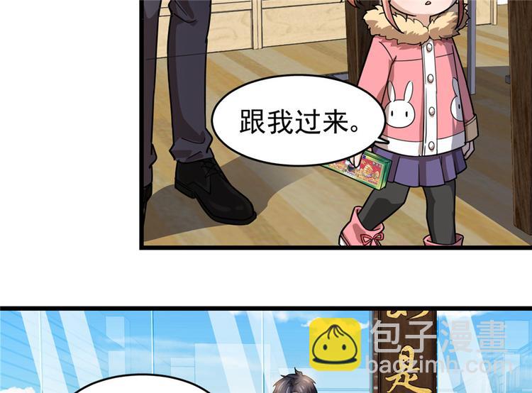 第32话(1/2)-第41话