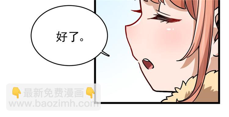 第32话(1/2)-第41话