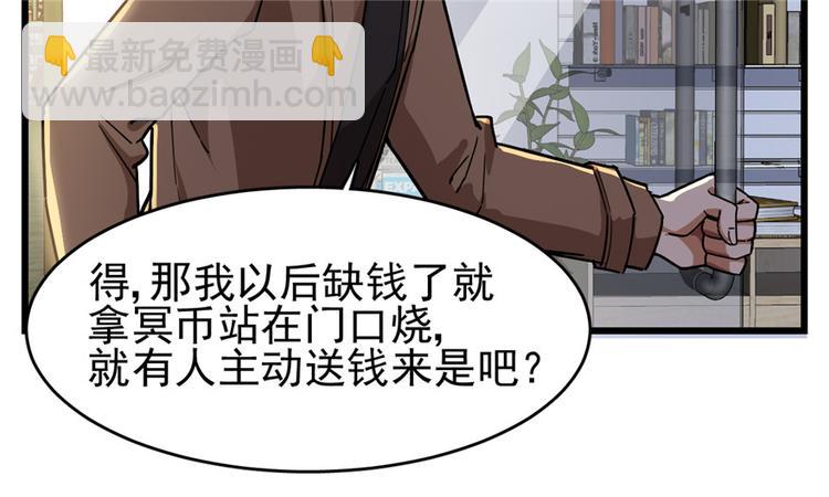 第32话(1/2)-第41话