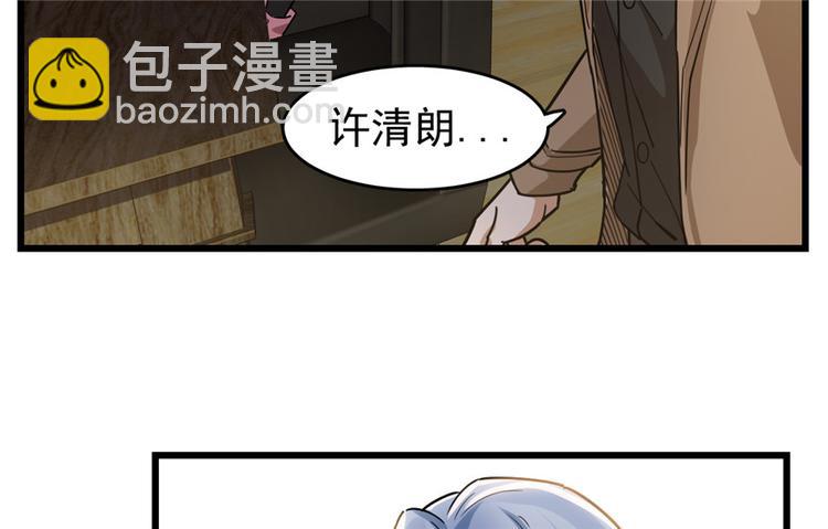第32话(1/2)-第41话
