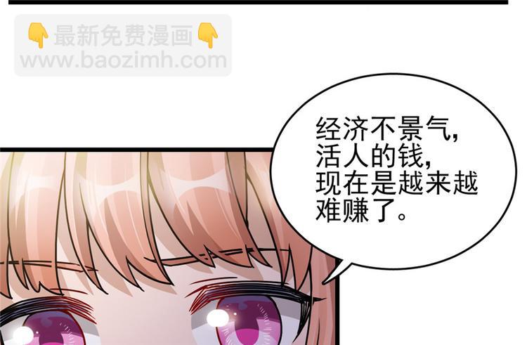 第32话(1/2)-第41话