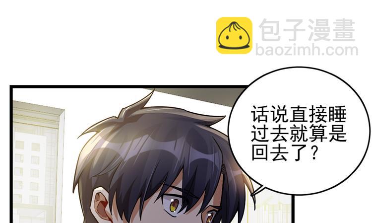 第33话(1/2)-第43话