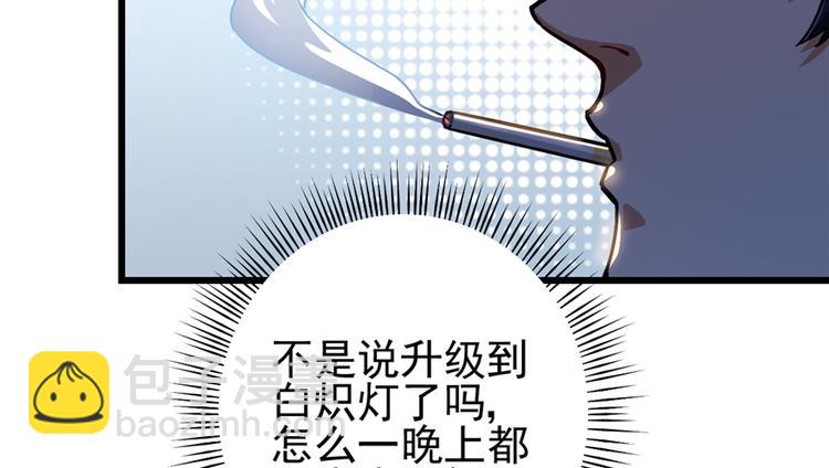 第33话(1/2)-第43话