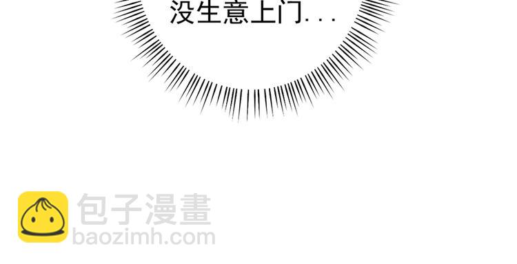 第33话(1/2)-第43话