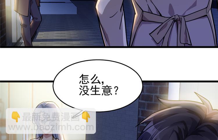 第33话(1/2)-第43话