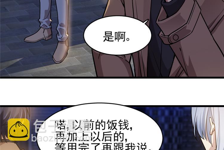 第33话(1/2)-第43话