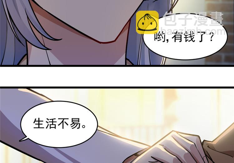 第33话(1/2)-第43话