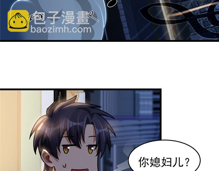 第34话(1/2)-第45话