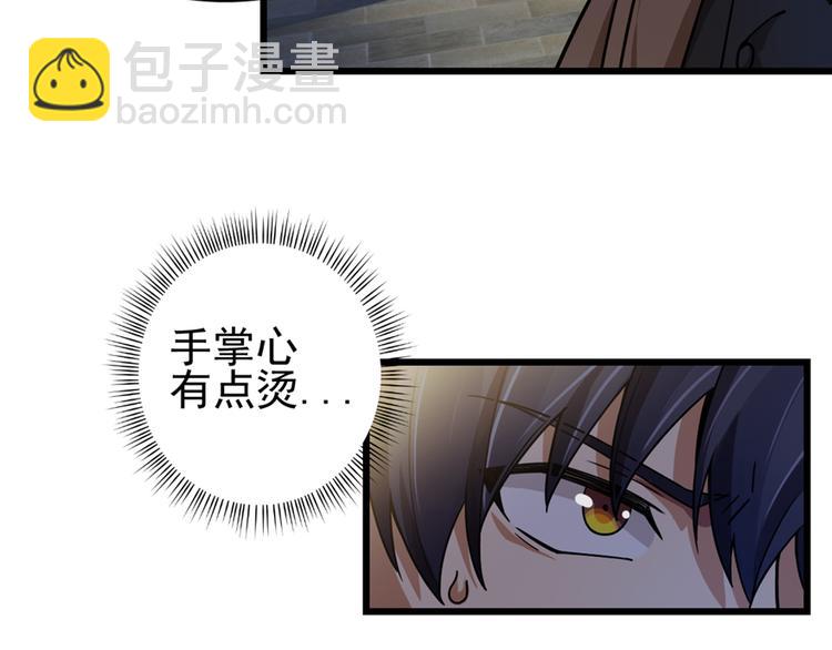 第34话(1/2)-第45话
