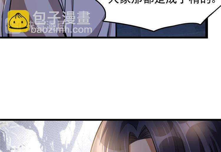 第34话(1/2)-第45话