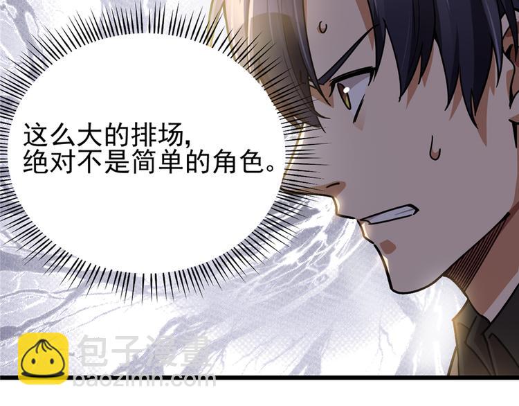 第34话(1/2)-第45话