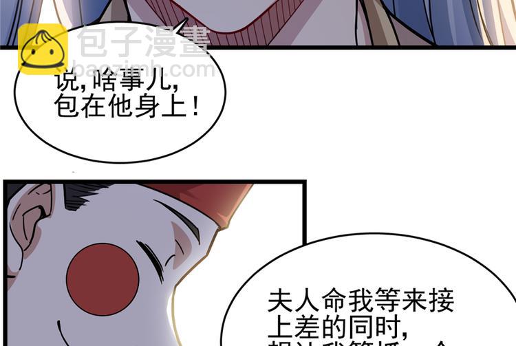 第34话(1/2)-第45话