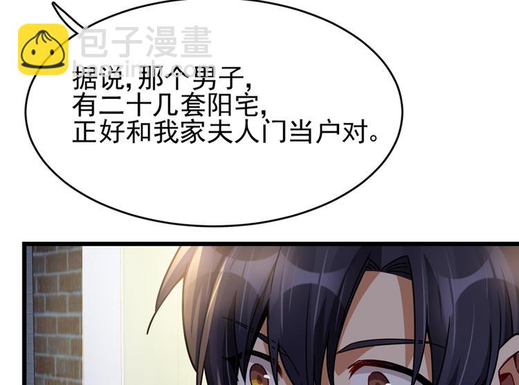 第34话(1/2)-第45话