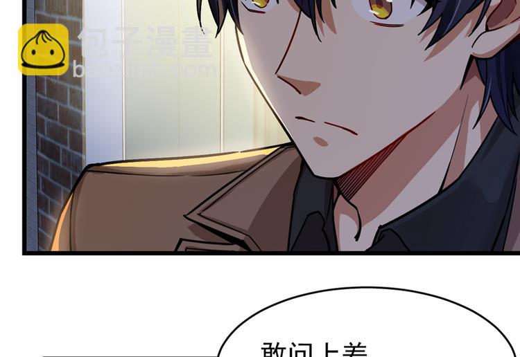 第34话(1/2)-第45话