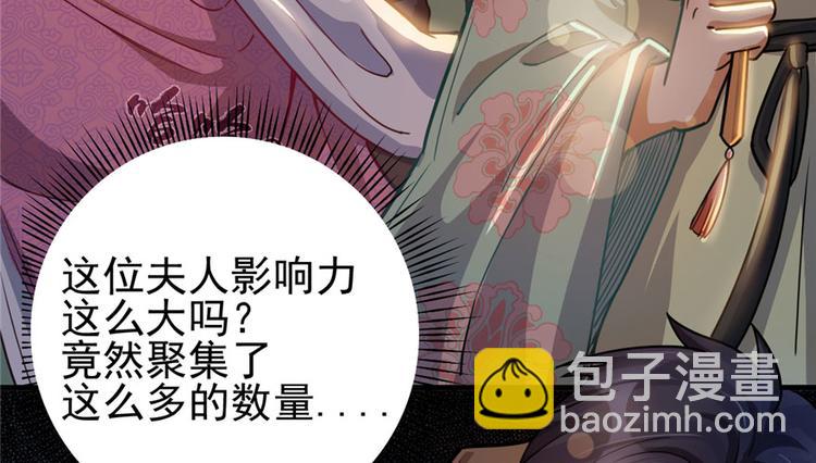 第35话(1/2)-第47话