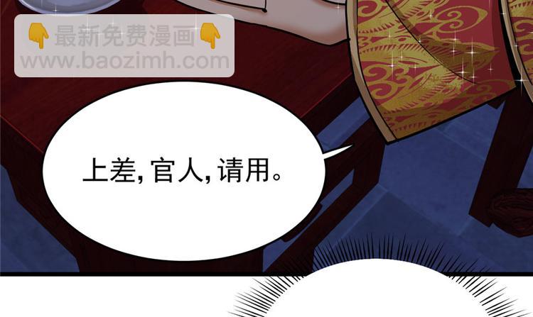 第35话(1/2)-第47话