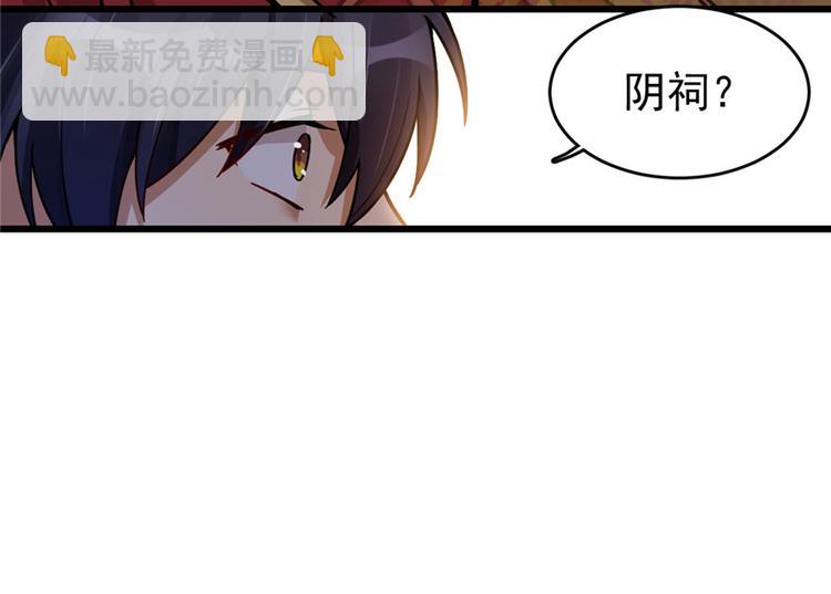 第36话(1/2)-第49话