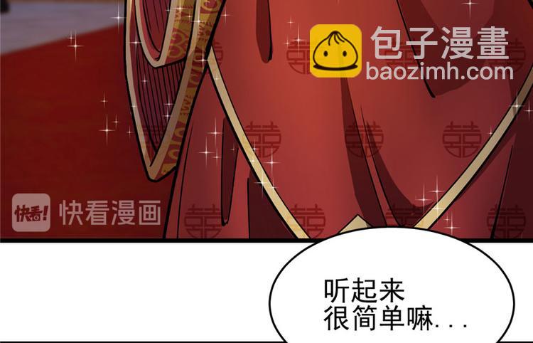 第36话(1/2)-第49话