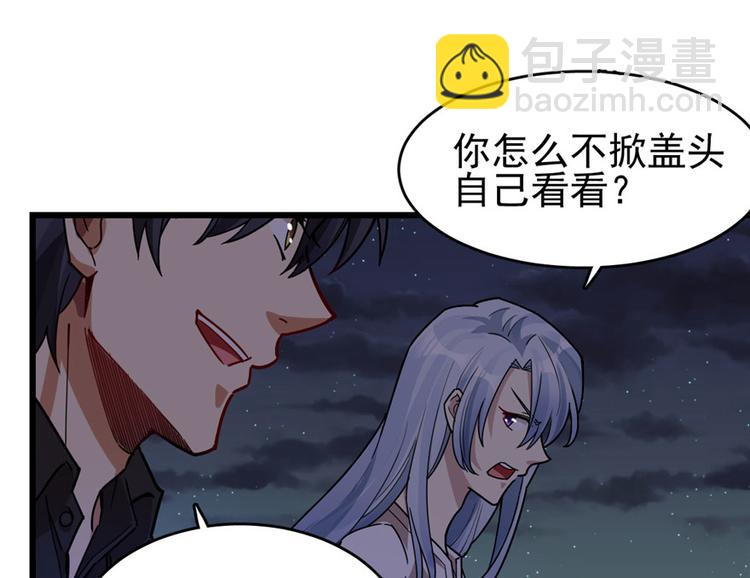 第36话(1/2)-第49话