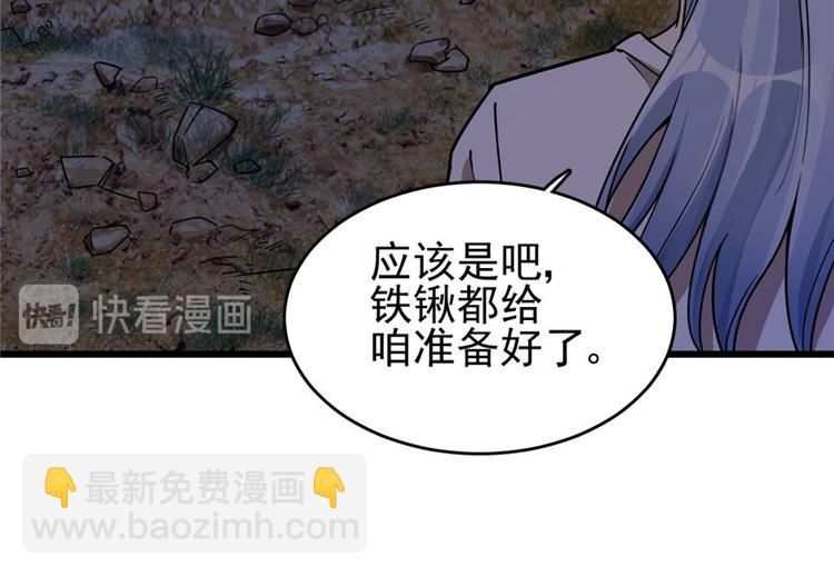 第36话(1/2)-第49话
