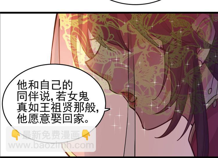 第36话(1/2)-第49话