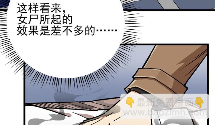 第37话(1/2)-第51话