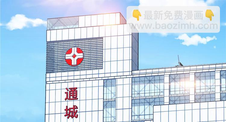 第37话(1/2)-第51话