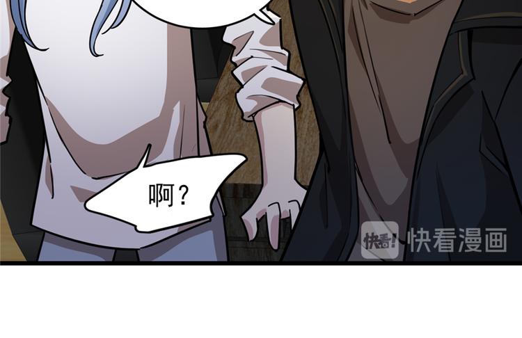 第38话(1/2)-第53话