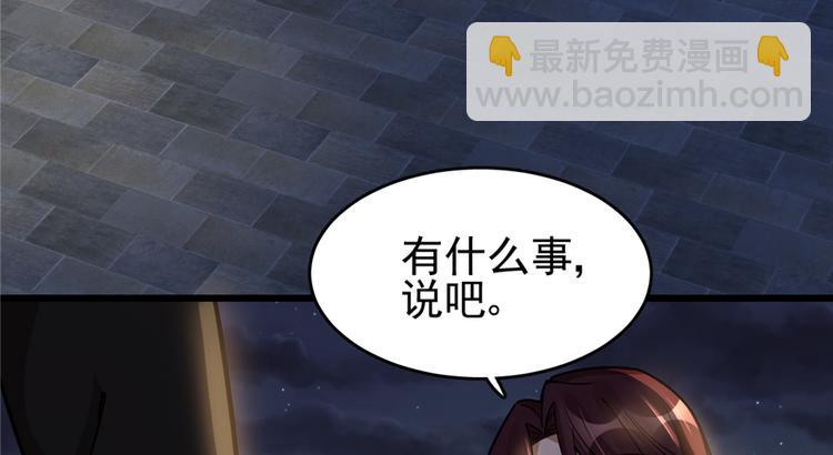 第38话(1/2)-第53话