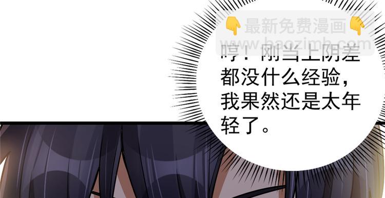 第39话(1/2)-第55话