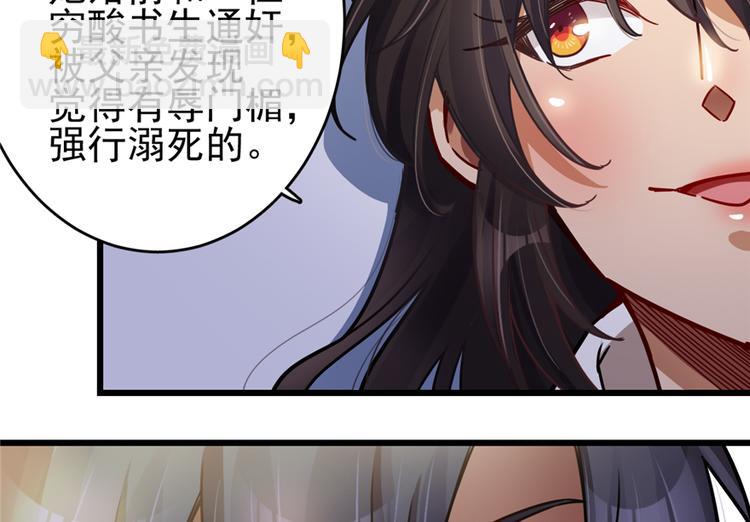 第40话(1/2)-第57话