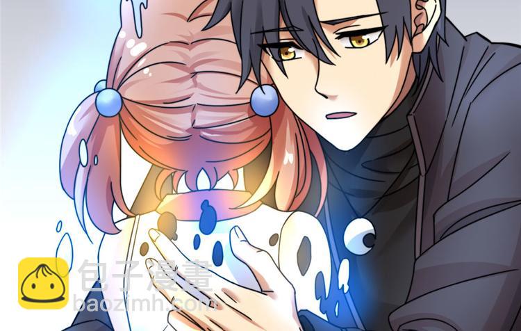 第5话(1/3)-第5话