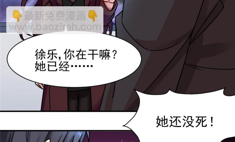 第5话(1/3)-第5话