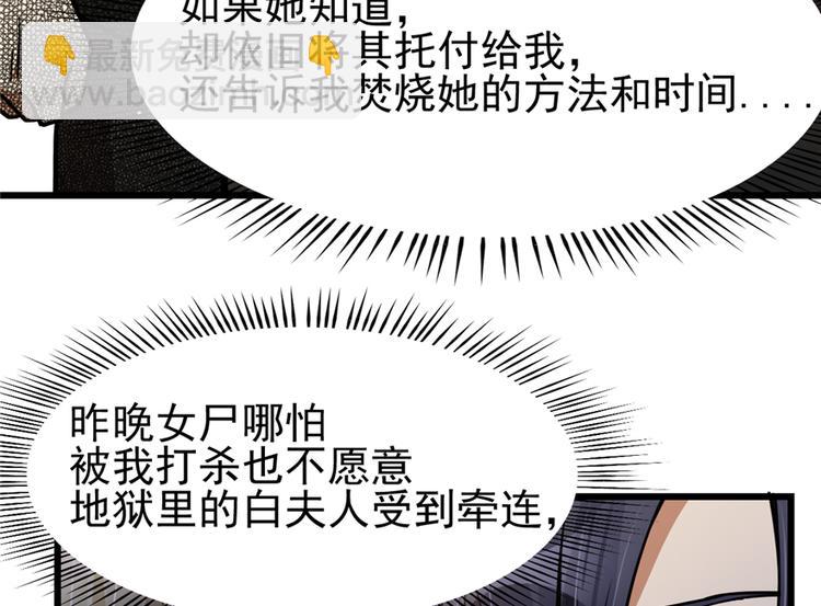 第41话-第59话